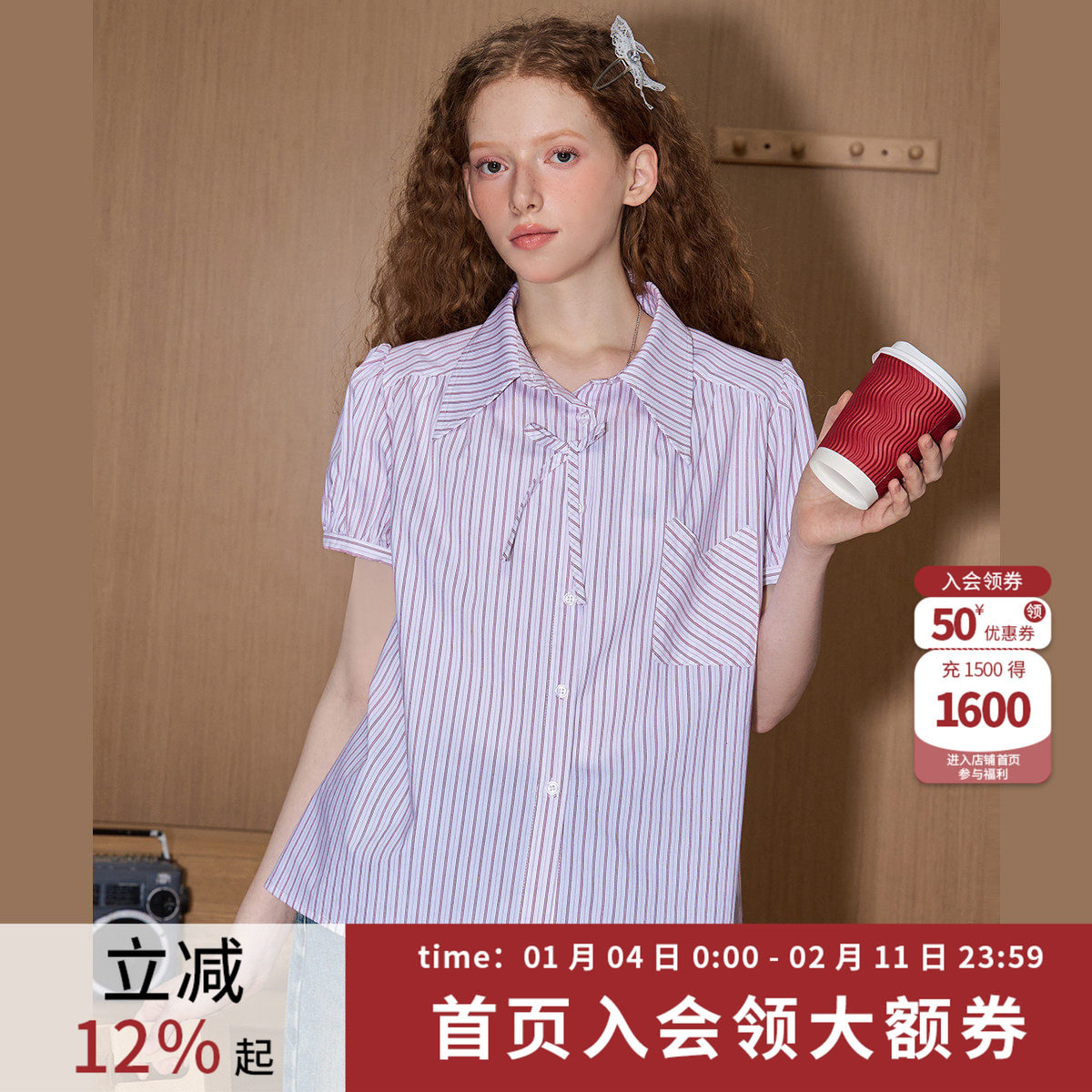 coolhut条纹泡泡袖学院风宽松甜美2025夏季女衬衫小众短袖设计感,女装/女士精品,衬衫,淘宝优惠券,粉丝福利购,淘宝优惠卷