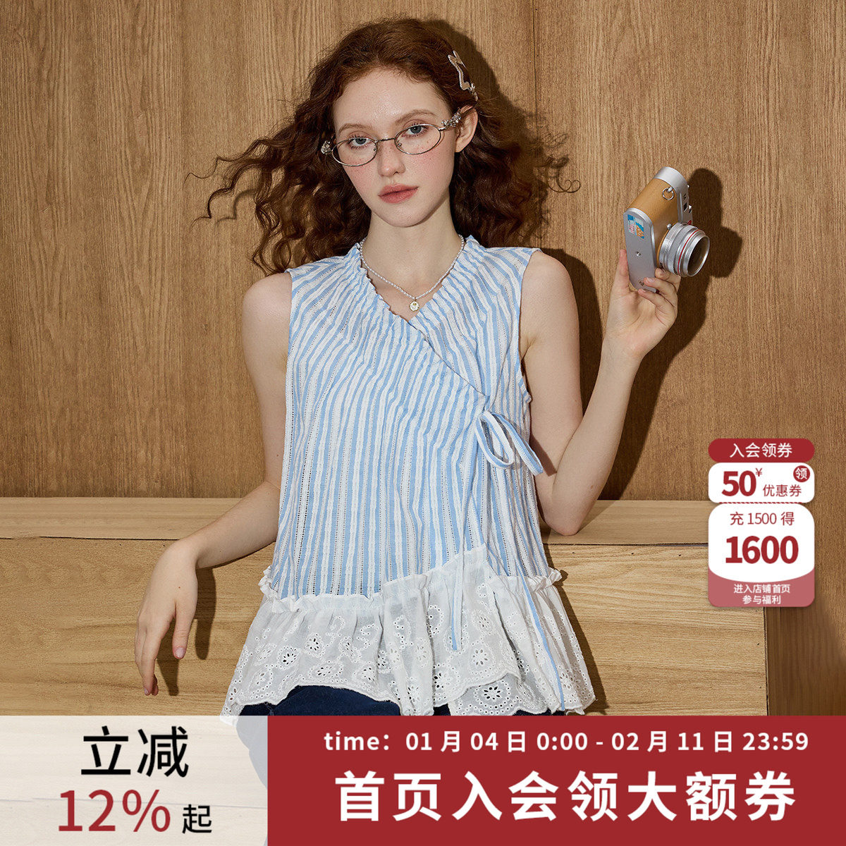 coolhut甜美条纹纯棉系带蕾丝花边拼接修身娃娃衫无袖背心上衣女,女装/女士精品,背心吊带,淘宝优惠券,粉丝福利购,淘宝优惠卷