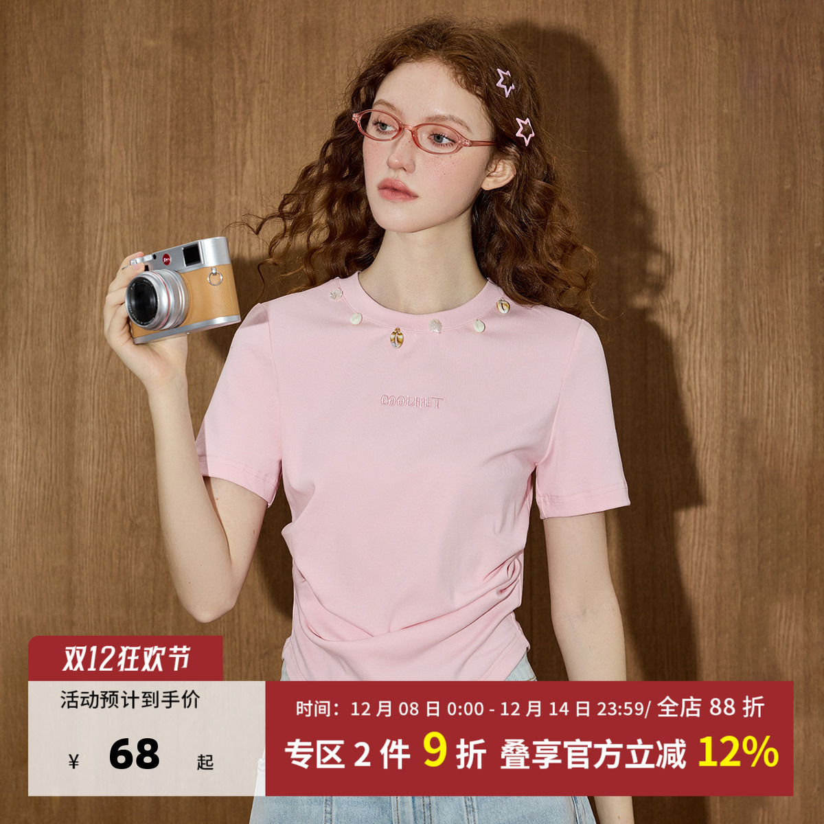 2025夏季贝壳装饰修身显瘦T恤