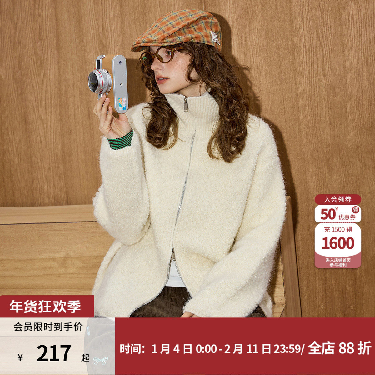 coolhut纯色复古高领双拉链设计百搭上衣2026春季新款女毛衣外套,女装/女士精品,短外套,淘宝优惠券,粉丝福利购,淘宝优惠卷