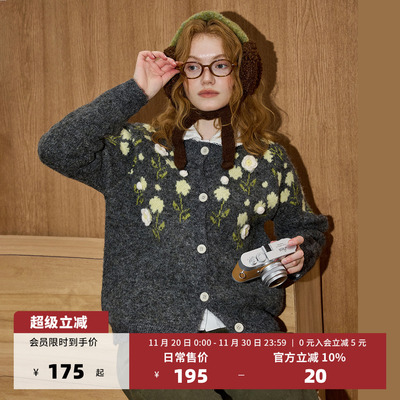 coolhut复古立体绣花毛衣