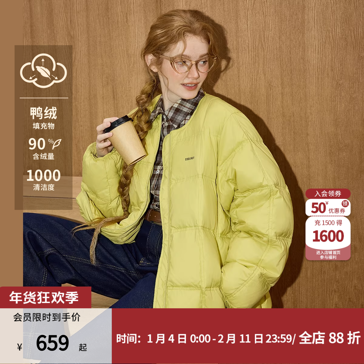 coolhut绿色泡芙羽绒服外套圆领冬装新款加厚短款面包服女,女装/女士精品,羽绒服,淘宝优惠券,粉丝福利购,淘宝优惠卷