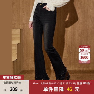 coolhut修身显瘦微喇柳钉毛边高腰显瘦设计感2025冬季女式牛仔裤