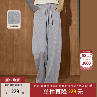 休闲裤 coolhut浅灰色松紧腰保暖日常简约百搭弯刀裤 女款 新款 冬季