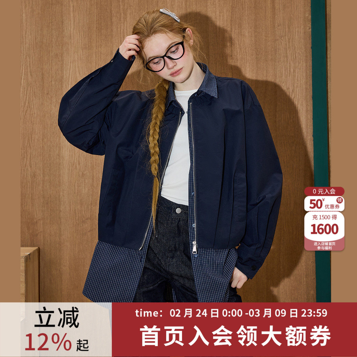 coolhut设计感假两件格纹拼接宽松休闲工装夹克2026春季女士外套 - Coolhut服饰旗舰店出品