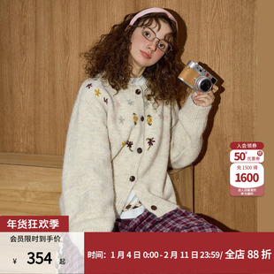 coolhut刺绣软糯宽松钩花甜美百搭开衫2025冬季女式毛衣减龄长袖