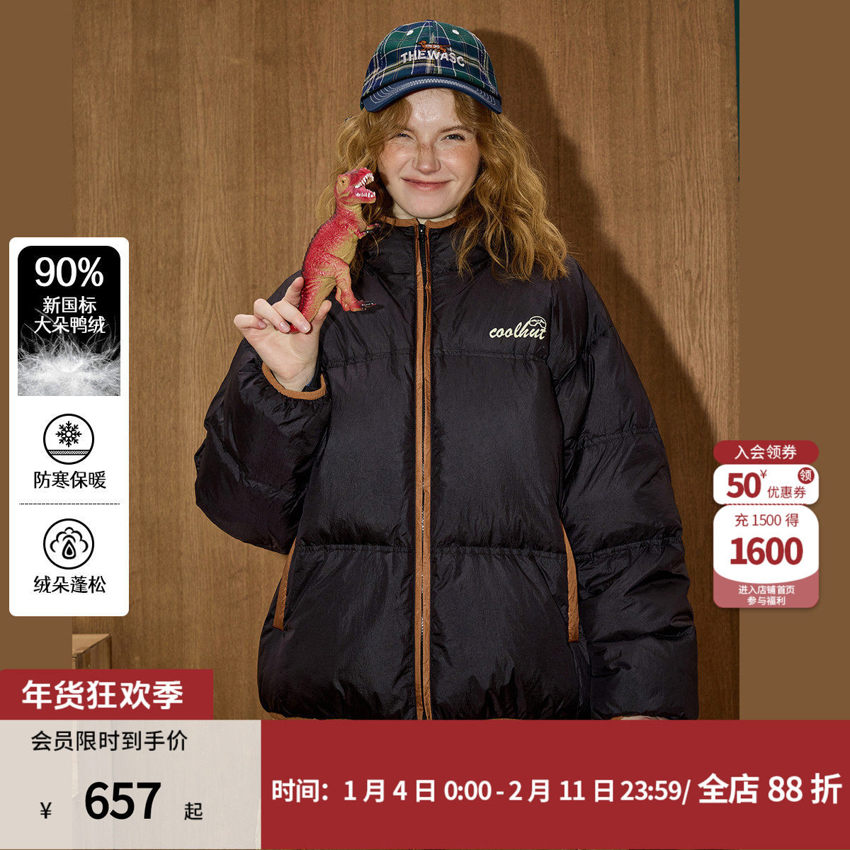 coolhut黑色美式短款小个子90绒羽绒服女冬季保暖加厚外套女,女装/女士精品,羽绒服,淘宝优惠券,粉丝福利购,淘宝优惠卷