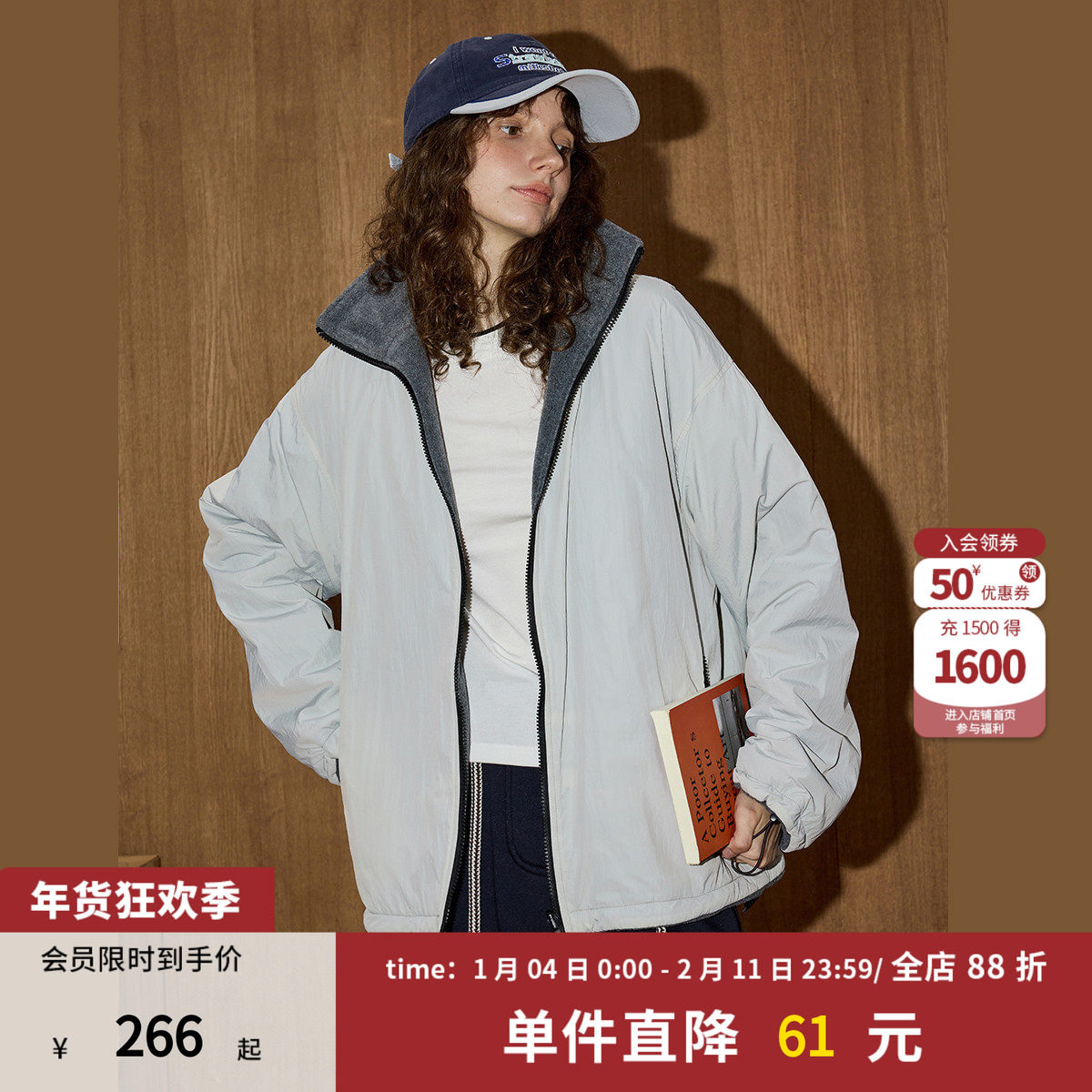 coolhut正反两穿摇粒绒立领简约休闲设计宽松新款冬季女式外套,女装/女士精品,短外套,淘宝优惠券,粉丝福利购,淘宝优惠卷