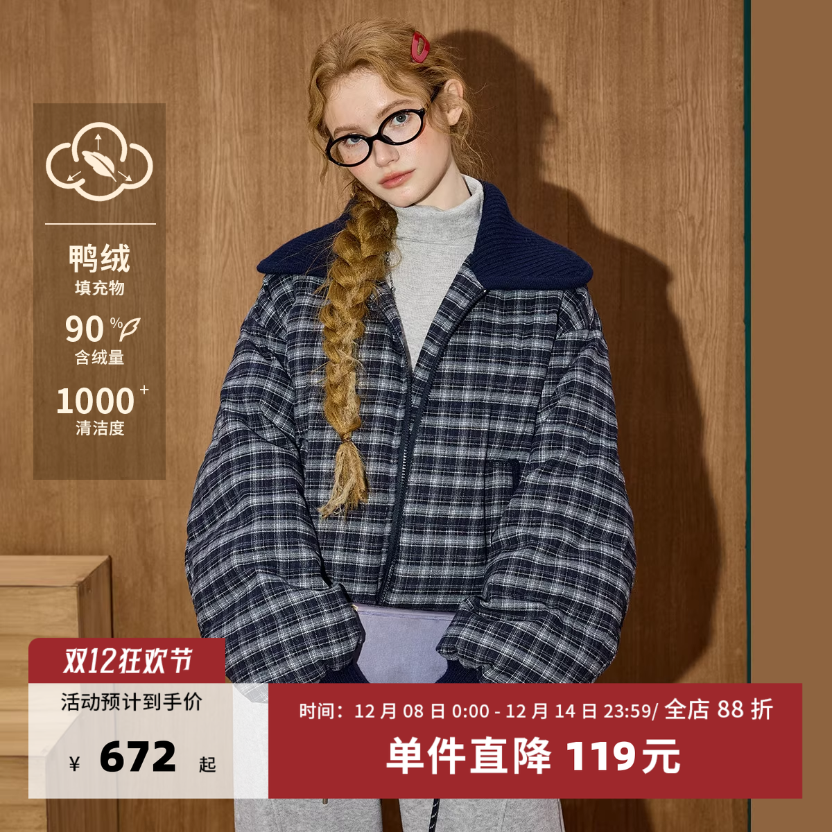 韩系娃娃领宽松保暖羽绒服外套女