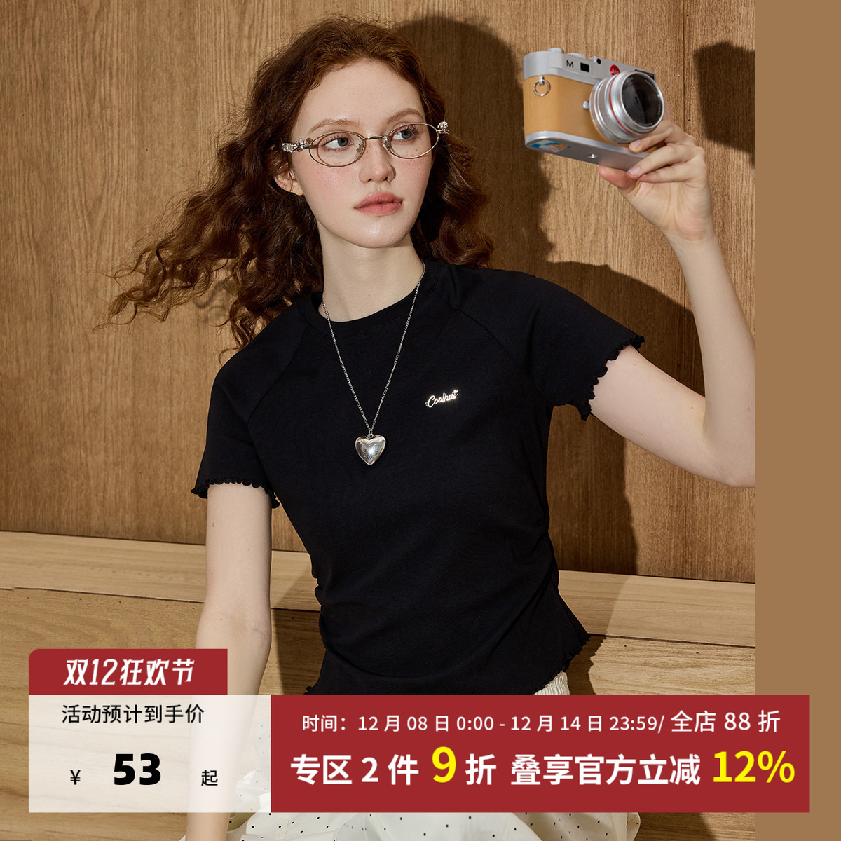 美式辣妹木耳边修身显瘦短袖T恤