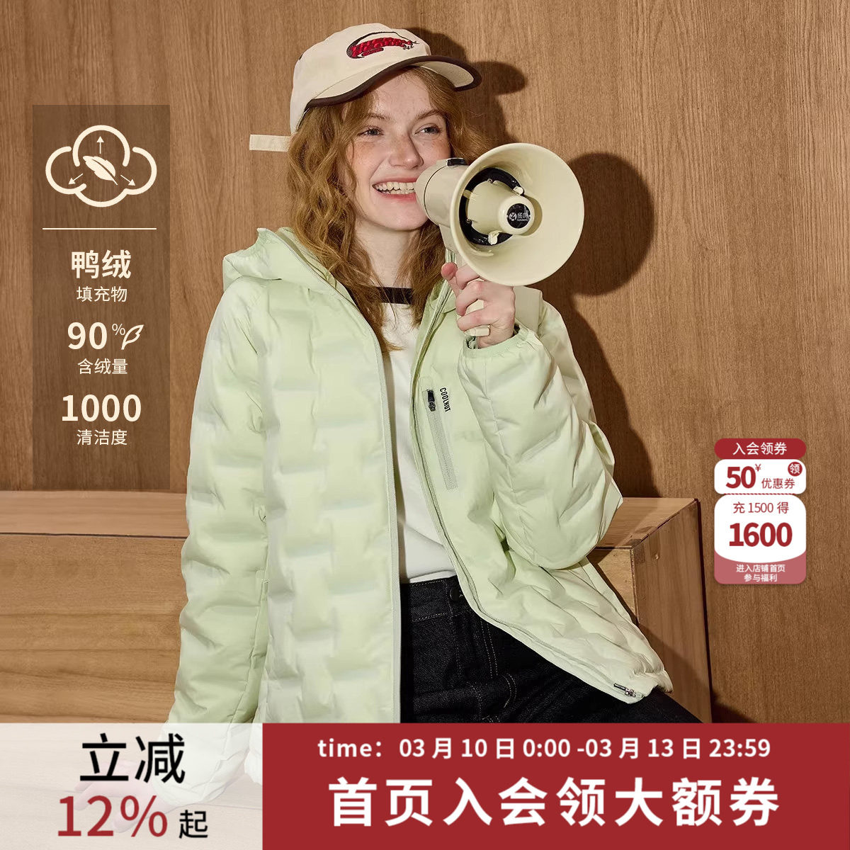 coolhut绿色轻薄运动时尚羽绒服外套冬装无缝压胶连帽新款女装