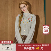 女式 coolhut可爱风绣花高级感娃娃领毛衣甜美开衫 2026冬季 毛衣