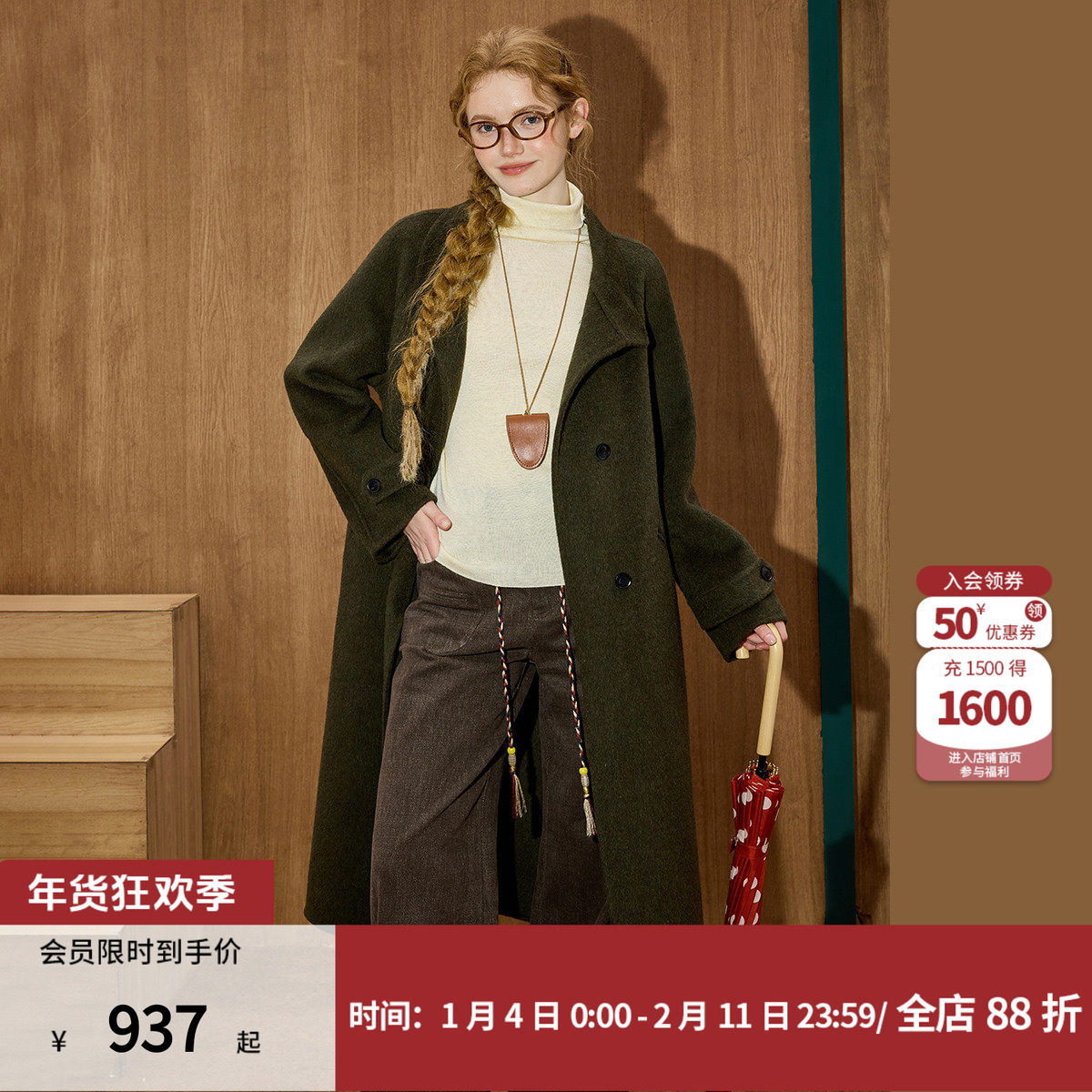 coolhut极简风长款羊绒大衣女双排扣廓形老钱风外套,女装/女士精品,羊绒大衣,淘宝优惠券,粉丝福利购,淘宝优惠卷