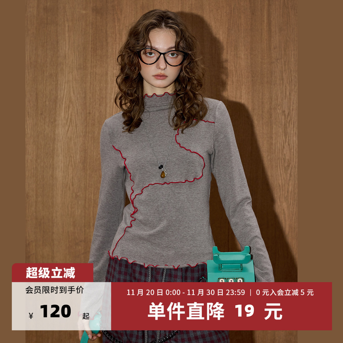 木耳边半高领拼接设计感打底衫