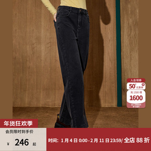 coolhut新款垂感时尚休闲百搭黑色显瘦直筒女式牛仔裤