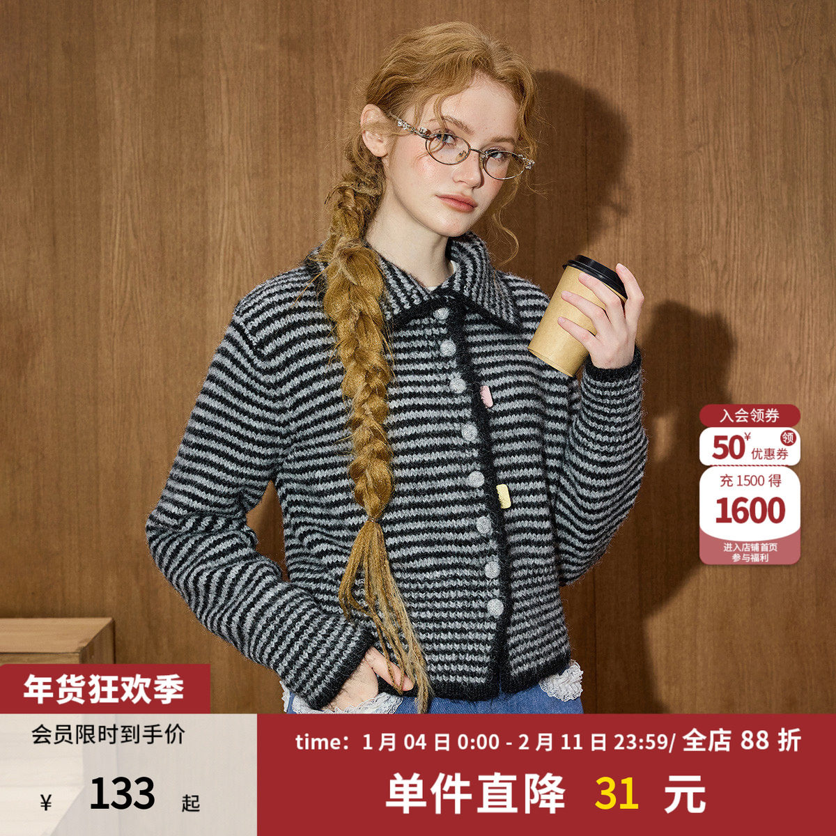 coolhut韩系翻领减龄软糯毛衣开衫冬季新款女士条纹针织外套上衣,女装/女士精品,短外套,淘宝优惠券,粉丝福利购,淘宝优惠卷