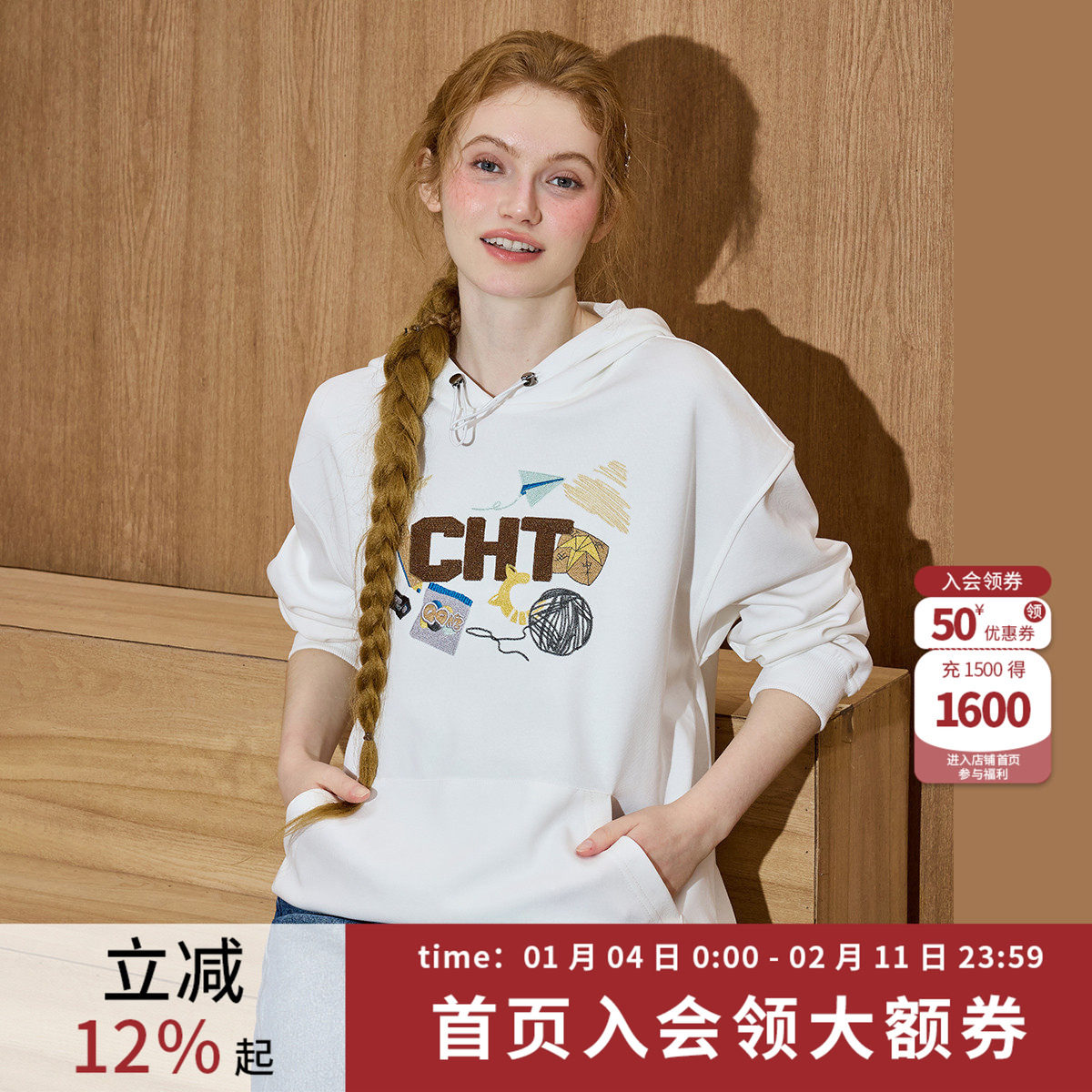 coolhut2026春季多巴胺刺绣设计感休闲连帽抽绳宽松百搭女式卫衣,女装/女士精品,卫衣/绒衫,淘宝优惠券,粉丝福利购,淘宝优惠卷