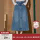 coolhut2026春新款 高腰牛仔裙直筒A字显瘦复古中长款 适合通勤休闲