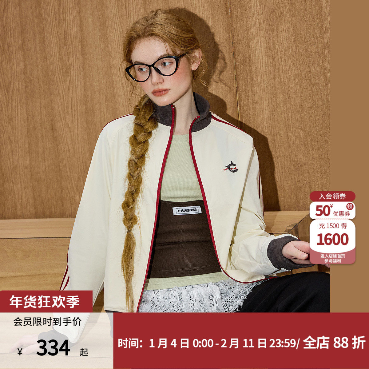 coolhut美式复古撞色条纹立领运动外套女宽松慵懒风短外套夹克,女装/女士精品,短外套,淘宝优惠券,粉丝福利购,淘宝优惠卷