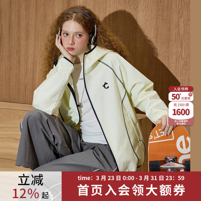 coolhut美式撞色连帽外套女