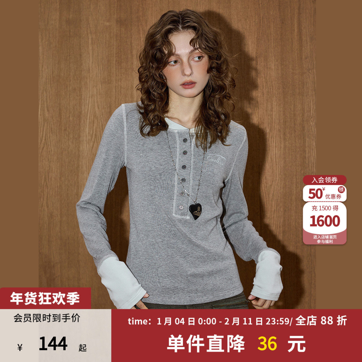 coolhut美式复古圆领长袖t恤修身内搭假两件设计秋冬季新款打底衫,女装/女士精品,T恤,淘宝优惠券,粉丝福利购,淘宝优惠卷