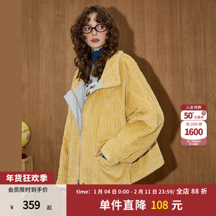 coolhut黄色条绒翻领灯芯绒拼接保暖派克服冬季新款女士棉衣外套