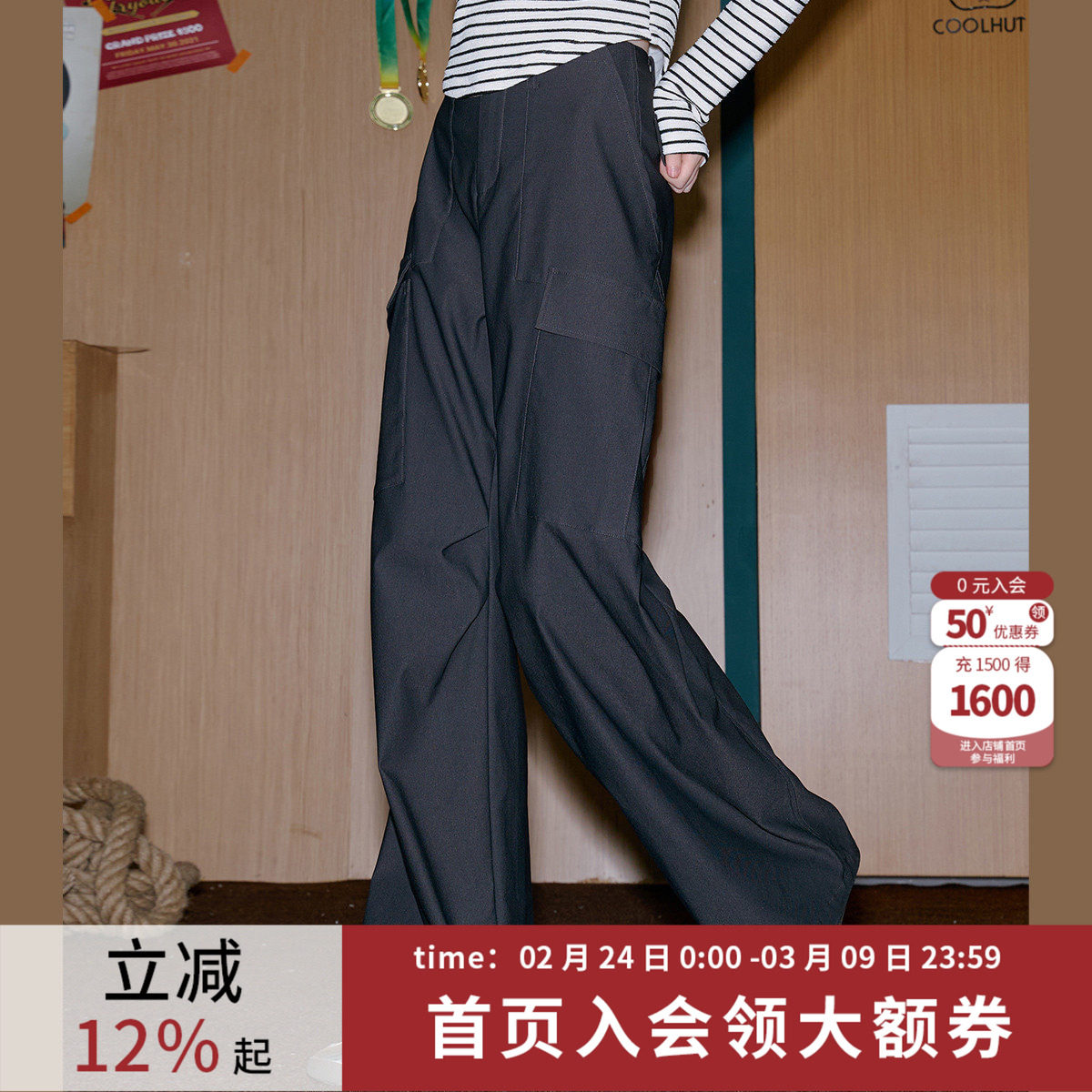 coolhut纯色简约大口袋百搭工装2025秋季女式休闲裤直筒潮运动裤 - Coolhut服饰旗舰店出品