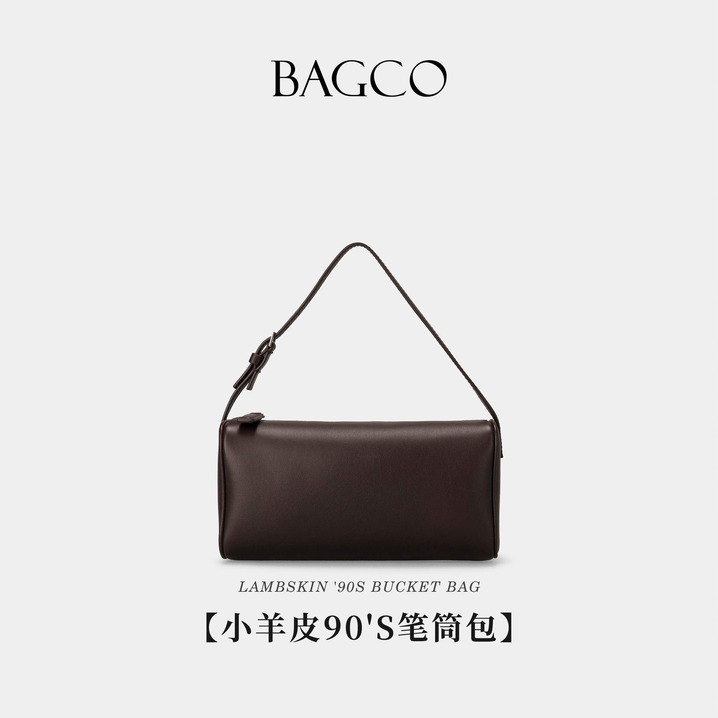 【南东】BAGCO/90's 笔筒包小羊皮手编双肩带可调节单肩斜挎包图片