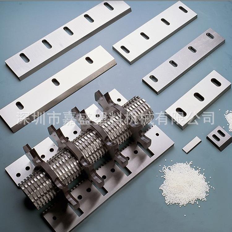 破碎机刀具深圳破碎机厂家粉碎机刀片注塑辅机配件刀具