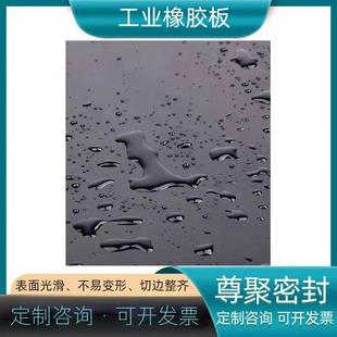 5mm减震铺地橡胶垫橡胶板耐油防滑工业橡胶皮黑色绝缘橡胶板