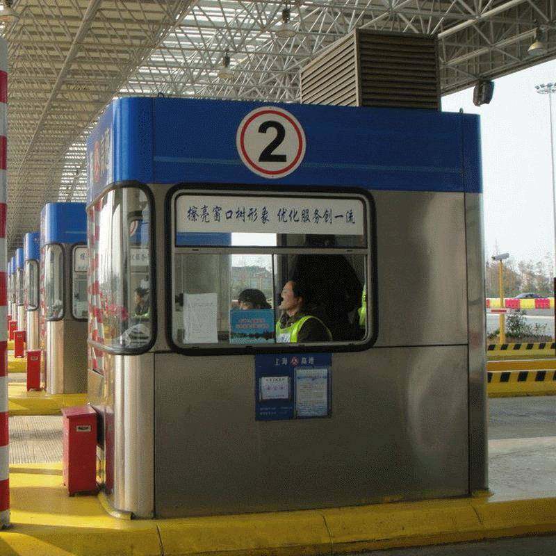 收费亭、厂家直销不锈钢收费亭、玻璃收费岗亭,基础建材,轻钢别墅,淘宝优惠券,粉丝福利购,淘宝优惠卷