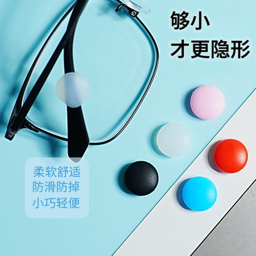 眼镜防滑套儿童硅胶套固定耳勾