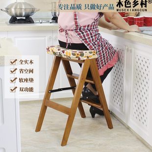 现代家用折叠梯子实木两用梯凳折叠凳便携木梯椅子高凳子厨房凳