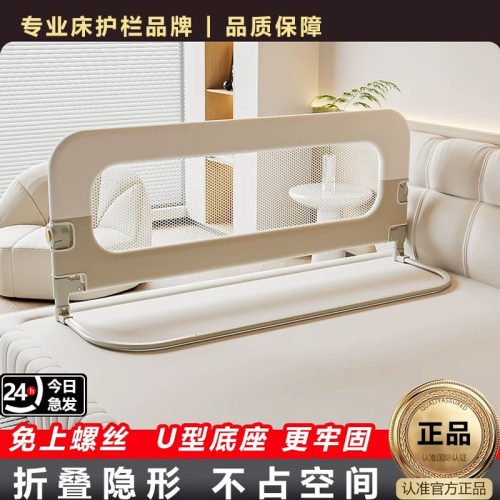 宝宝床围栏防摔防掉床挡板可折叠