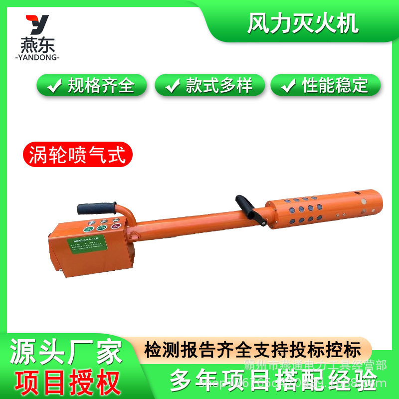 涡轮喷气式风力灭火机便携手提式汽油吹风机火险应急救援灭火风机,机械设备,矿山专用设备,淘宝优惠券,粉丝福利购,淘宝优惠卷