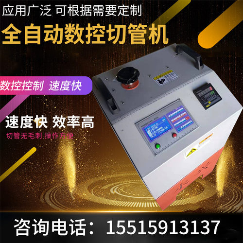 全自动切管机微电脑裁切机PVC硅胶管自动裁切机卫浴软管切管机