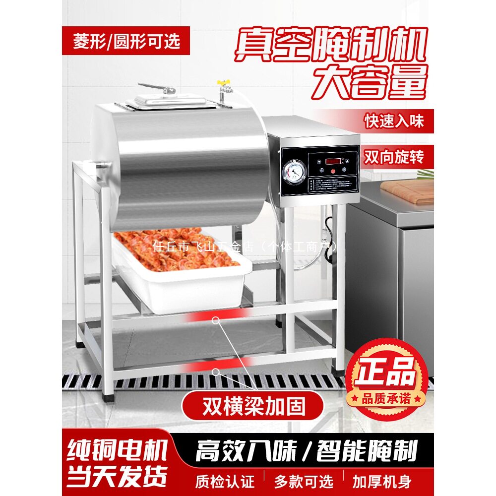 腌制机商用小型锁骨腌肉机腌料真空搅拌滚揉机炸鸡汉堡店设备陶瓷