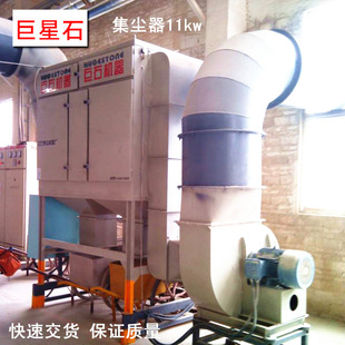 包邮 25年高效小型锅炉除尘器 置 消声中央吸尘器 陶瓷粉尘收集器装