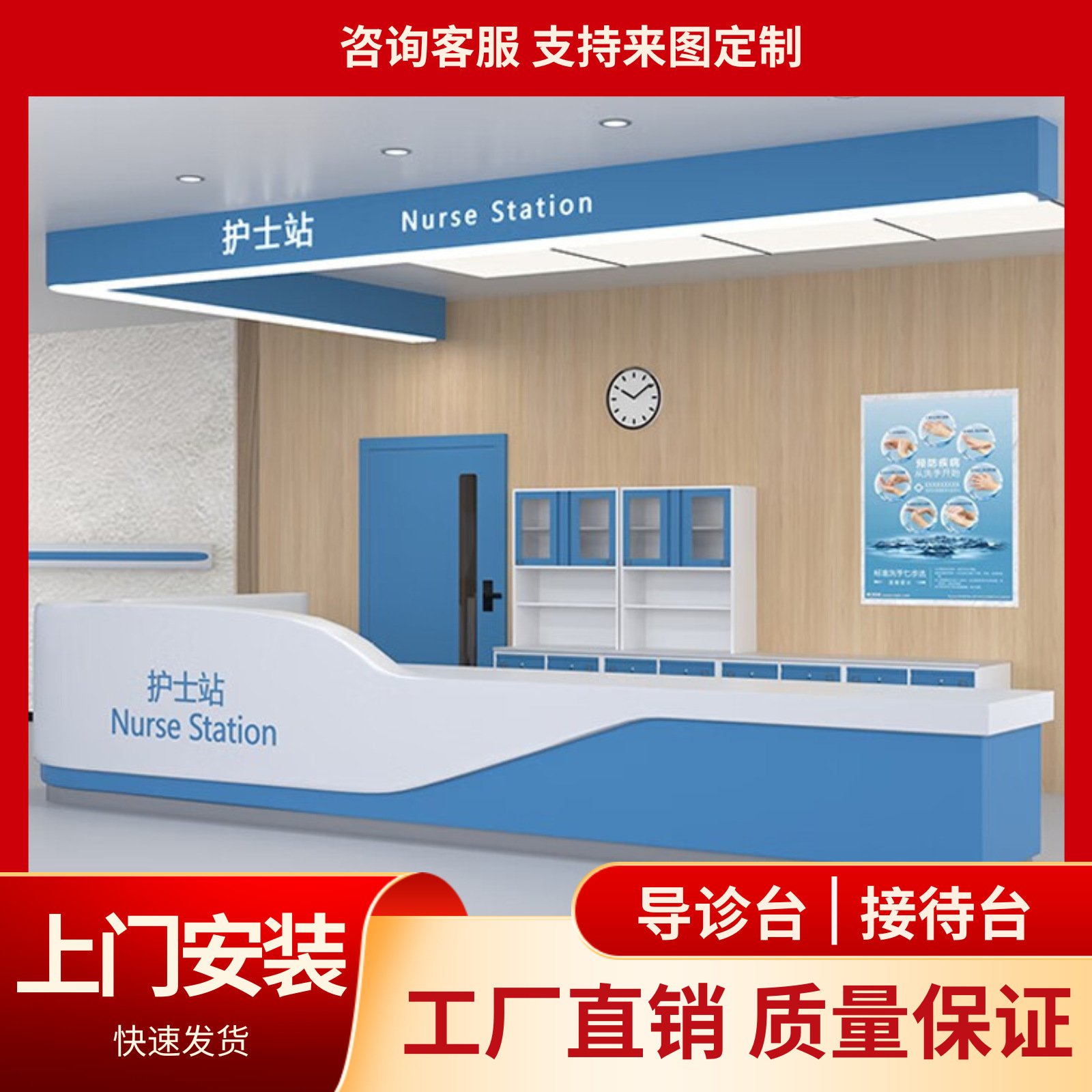 四川钢制护士站定制电解板口腔门诊牙科卫生院工作台咨询接待前台