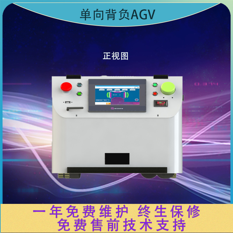 AGV搬运车 全自动物流搬运机器人  AGV无人智能搬运底盘 AGV小车