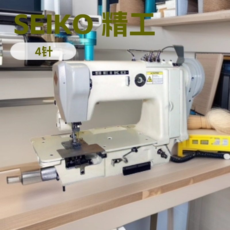 精工LD-47｜四针针送下送｜高速双线链式线迹缝纫机,居家布艺,缝纫机,淘宝优惠券,粉丝福利购,淘宝优惠卷