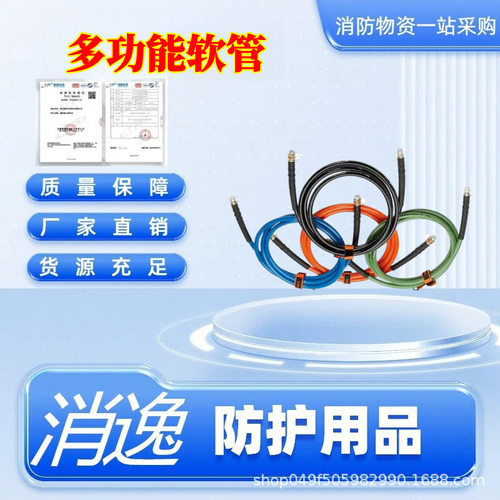 消逸-多功能C10OU软管连接泵体耐用管子家用浇水灌溉软管子