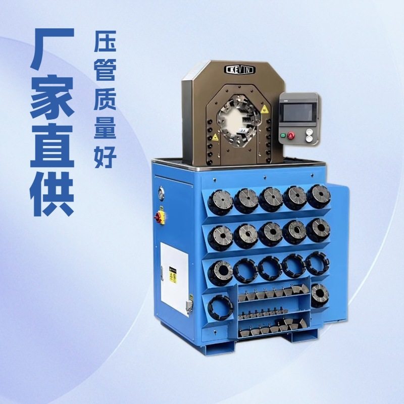 数控电脑超薄版高压胶管扣管机 支持定制压管机 液压油管扣压机