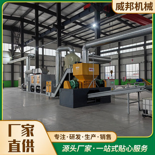 报废线路板拆解设备 电路板破碎分选设备 pcb板拆解回收线