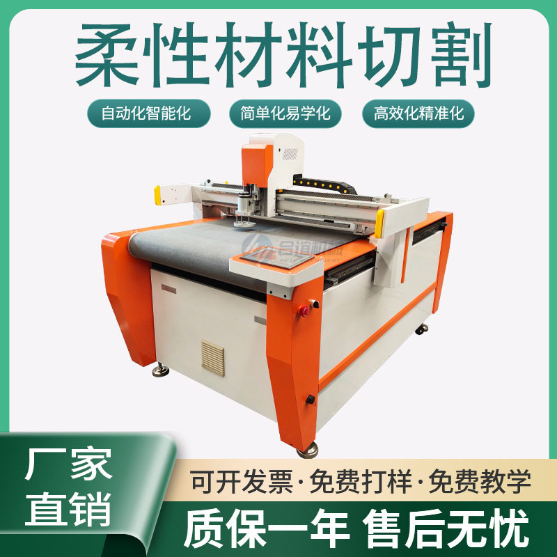定制0906小型泡棉振动刀切割机皮革冲孔机EPP泡沫板蜂窝板密封垫