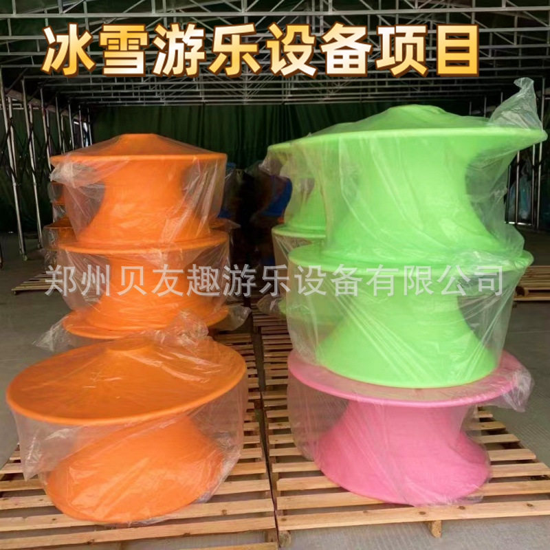 雪地好玩的设备休闲陀螺椅冰上转转儿童嬉雪乐园雪地小推车滑雪圈,基础建材,暗插销,淘宝优惠券,粉丝福利购,淘宝优惠卷