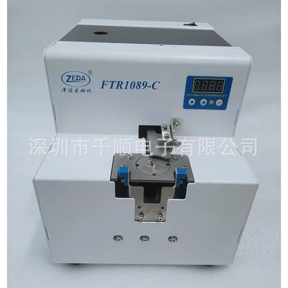 MKS1089-C转盘螺丝机气吸式螺丝供料器螺钉排列机整列输送机M2-M8