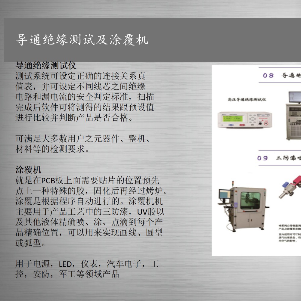 数据线电源线单饶机 深隆STZ411 电子变压器绕线机 自动扎线机