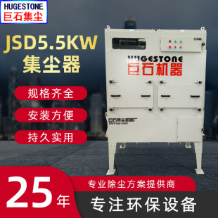 集尘器 木工车间粉尘处理湿式 喷雾高效率吸尘器防火防爆除尘设备