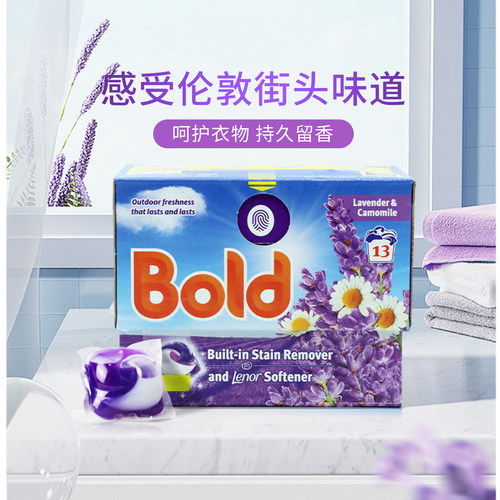英国宝洁Bold三合一洗衣凝珠家用